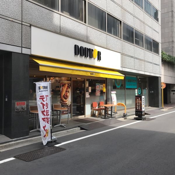 ドトール 日本橋本町店 - おすすめ画像