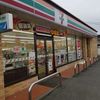 セブンイレブン小山大行寺店 - トップ画像