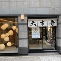 覚王山フルーツ大福 弁才天 大阪本町店 - 投稿画像2