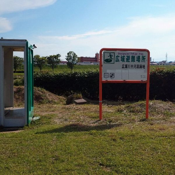 広瀬川中河原緑地 - トップ画像