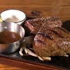 YES!うちのハンバーグ - トップ画像
