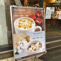 サンマルクカフェ 阿佐ヶ谷駅前店 - 投稿画像1