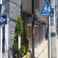 溝口・二子宿の問屋跡 - 投稿画像1