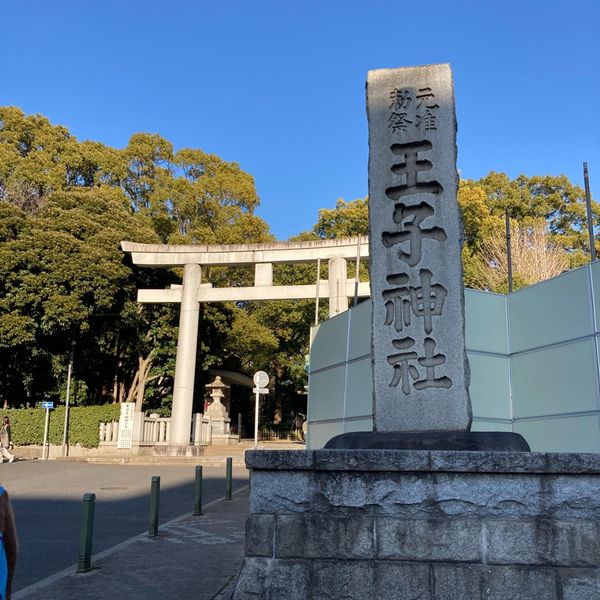 王子神社 - トップ画像