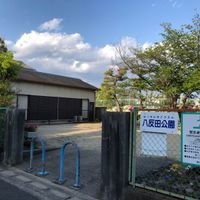 八反田公園 - 投稿画像1