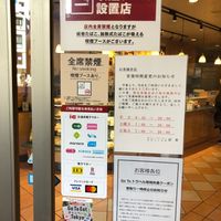 ベローチェ 四谷三丁目店 - 投稿画像3