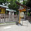 豊国神社 - トップ画像