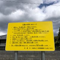 円町 - 投稿画像1
