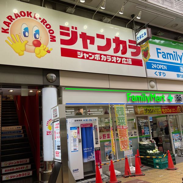 ジャンカラ 京橋1号店 - トップ画像