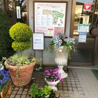 瀬田農業公園 フラワーランド - 投稿画像2