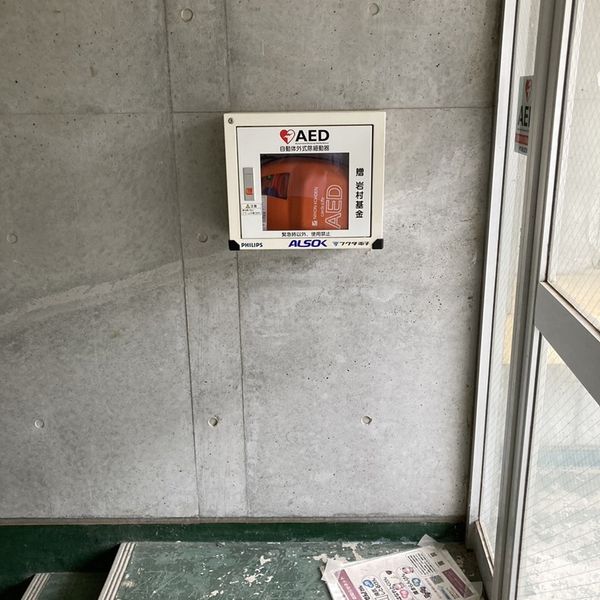 AED @波方公園運動場野球場 野球場バックスタンド　玄関 - おすすめ画像