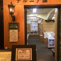 教文館　子どもの本のみせ　ナルニア国 - 投稿画像1