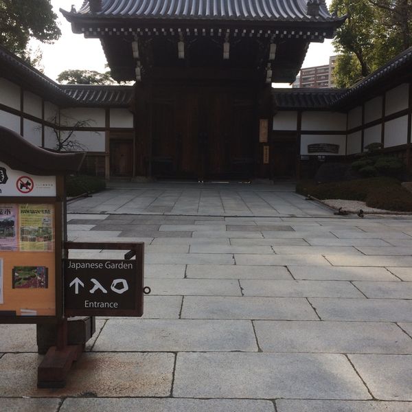 相楽園 - トップ画像
