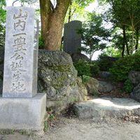 神明生田神社（山内一豊公生誕地の石碑） - 投稿画像0