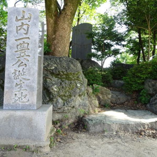 神明生田神社（山内一豊公生誕地の石碑） - おすすめ画像