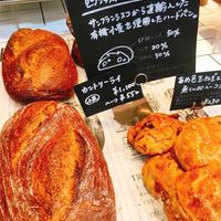 트러플베이커리 (trufflebakery) - 投稿画像1