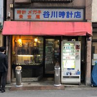 谷川商店 - 投稿画像0