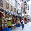 神田古本屋街 - トップ画像