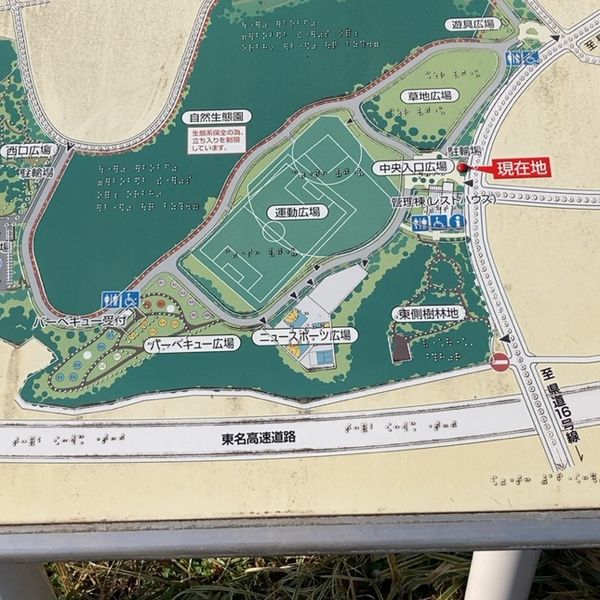 玄海田公園バーベキュー場 - トップ画像