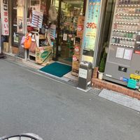 矢田商店 - 投稿画像2