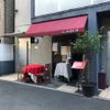 ベルエキップ - トップ画像
