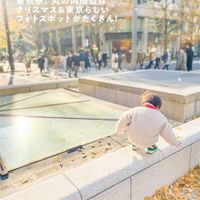東京駅丸の内駅前広場 & 行幸通り - 投稿画像1