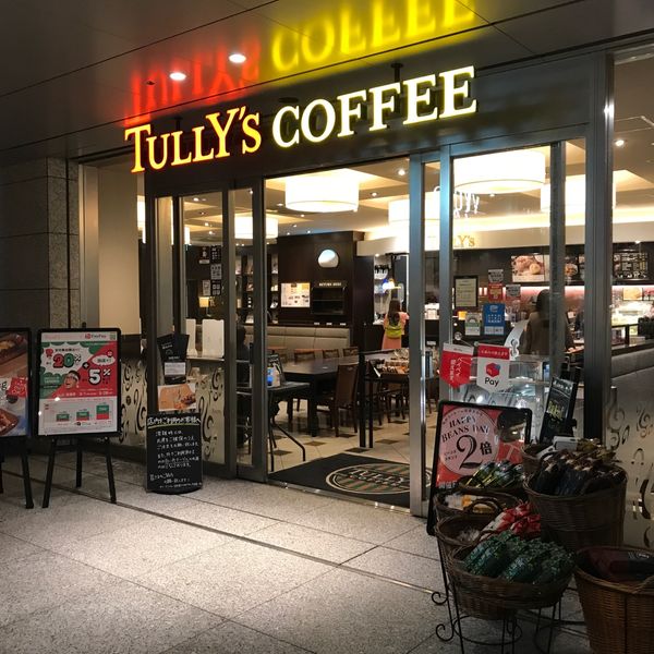 タリーズ 日本橋YUITOアネックス店 - トップ画像