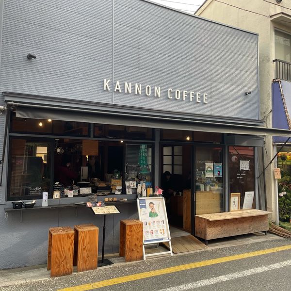 KANNON COFFEE 松陰神社（カンノンコーヒー） - トップ画像