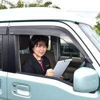 株式会社スローライフ - 投稿画像1