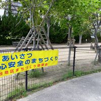 上山田公園 - 投稿画像0