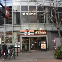 星乃珈琲店 落合店 - 投稿画像1