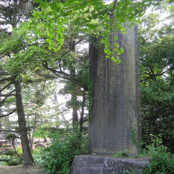 九十九島の碑（象潟地震） - おすすめ画像