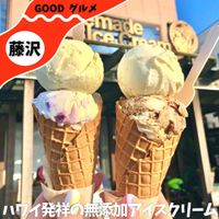 Hilo Homemade Ice Cream 工房直売 - 投稿画像0