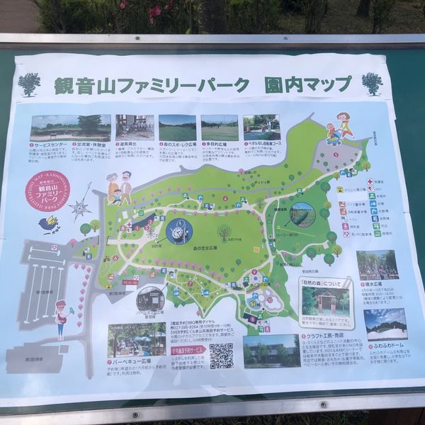 高崎公園 - トップ画像