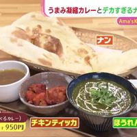 Ama's Kitchen (アマズキッチン) - 投稿画像0