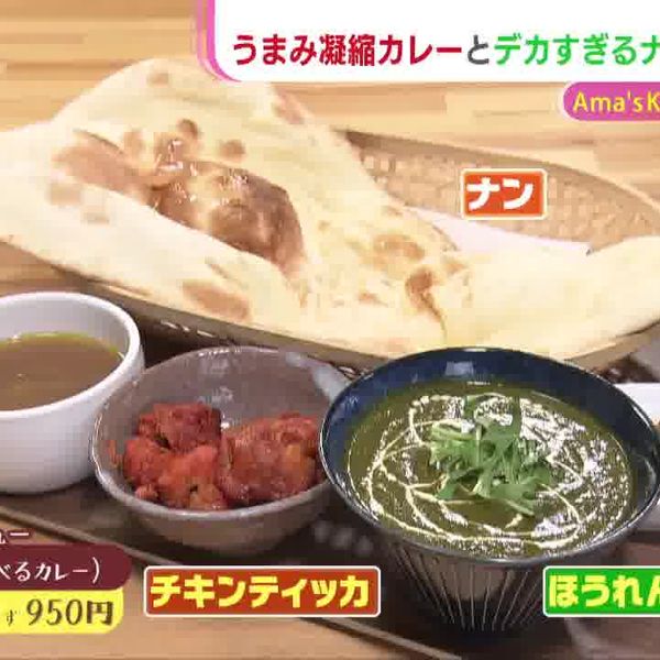Ama's Kitchen (アマズキッチン) - おすすめ画像