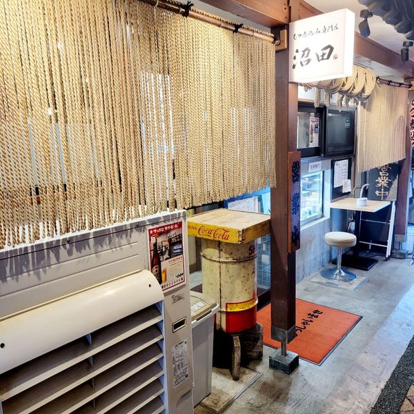 もつ煮込み専門店 沼田 - おすすめ画像