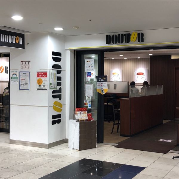 ドトール 新宿京王モールアネックス店 - おすすめ画像