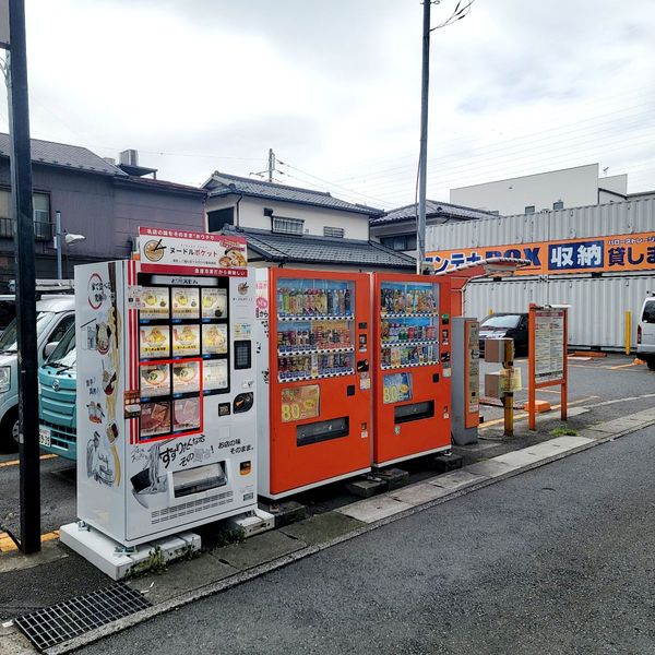 ラーメンの自販機 - おすすめ画像