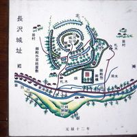 長沢御殿 - 投稿画像1