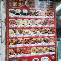 新宿飯店 - 投稿画像2