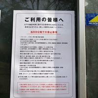 狭山稲荷山公園 - 投稿画像1