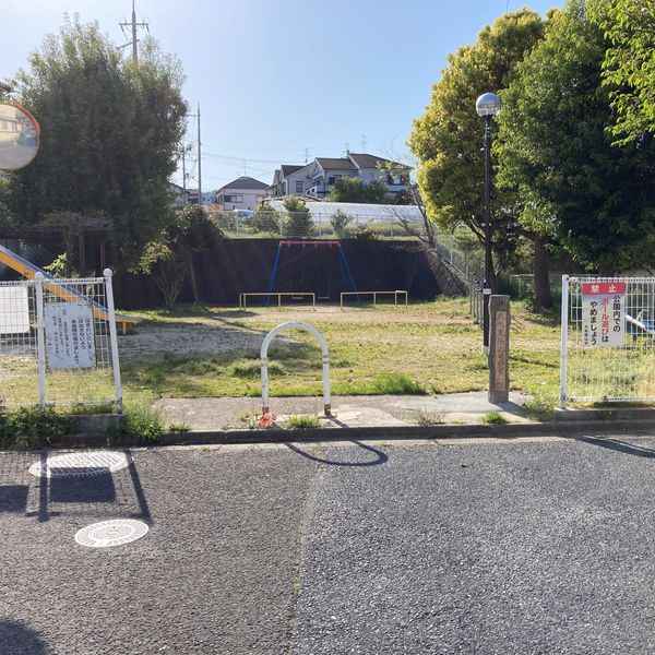 泉原東第2号児童公園 - おすすめ画像