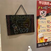中華食堂わんちゃん藤沢 - 投稿画像1