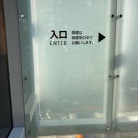 浦和駅東口　喫煙所 - 投稿画像1