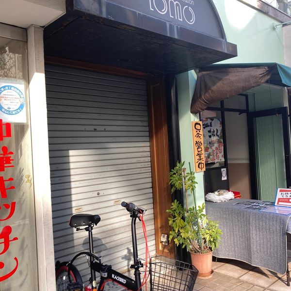コーヒーハウス倶 - トップ画像