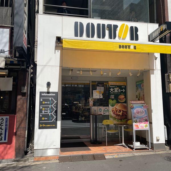 ドトール 新橋銀座口店 - トップ画像