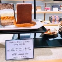 LES TROIS CHOCOLATS(レトロワショコラ) - 投稿画像2