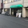 なかおか珈琲中之島店 - トップ画像