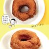 로이스달(ロイスダール) - トップ画像